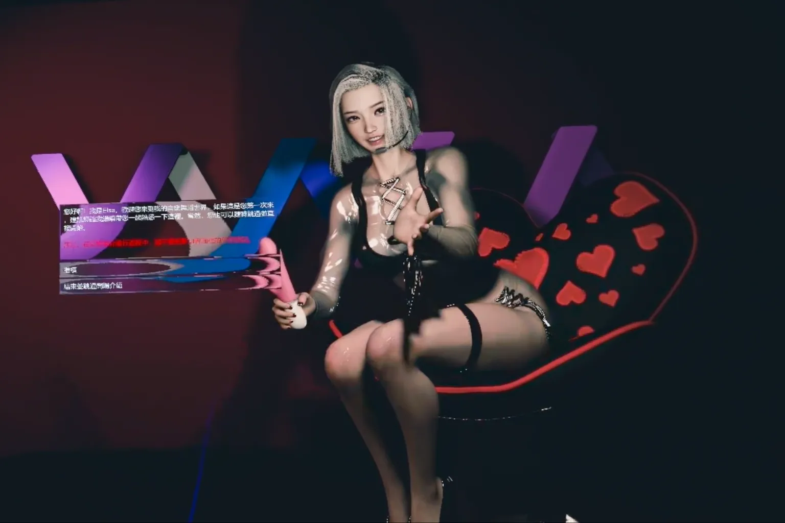 Character sitting on a heart-shaped chair, presenting props and a welcome screen, with a VRPUPU logo and a red-and-black themed wall in the background.