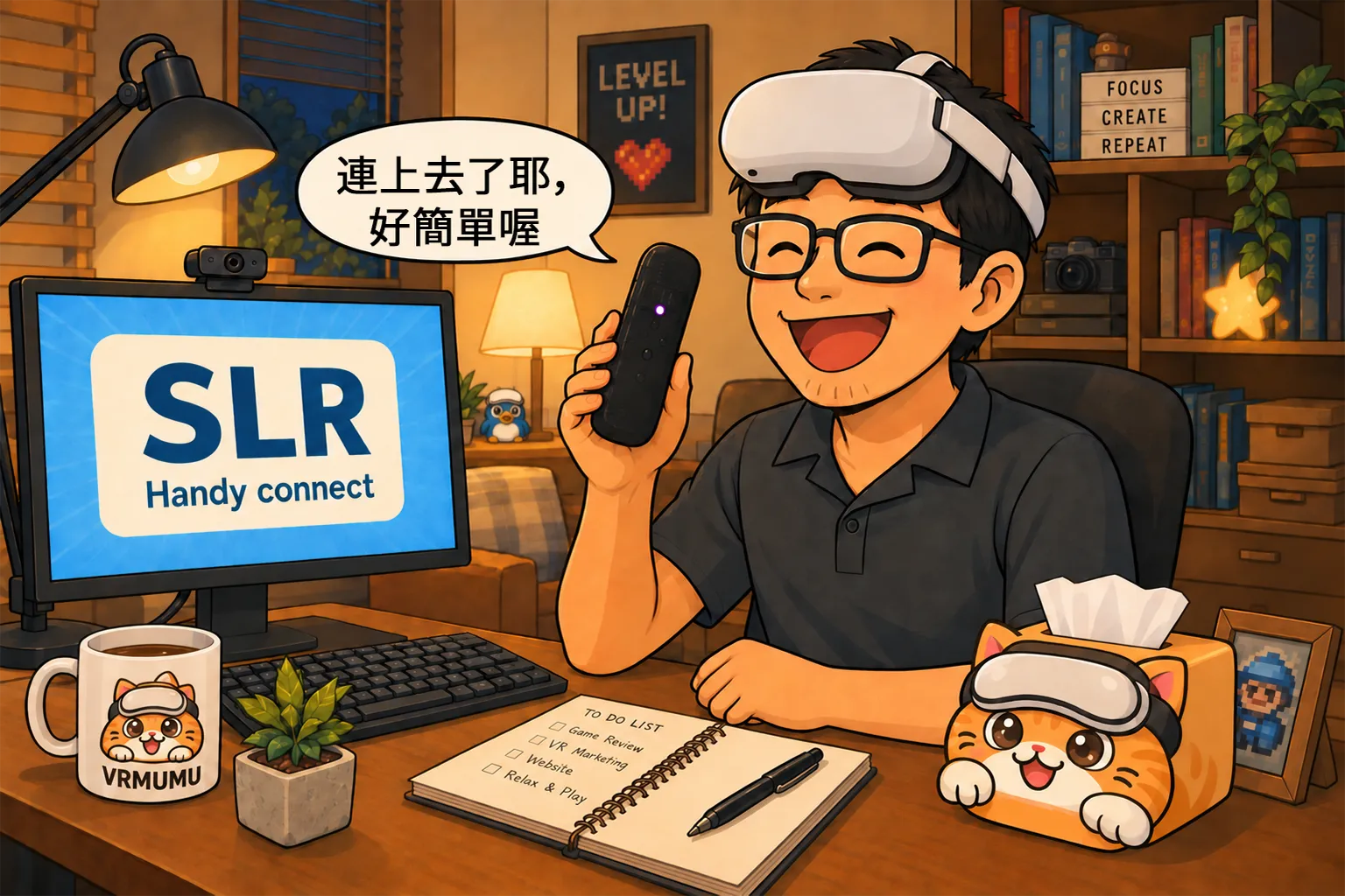 The Handy 使用教學